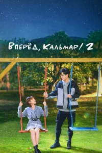 Постер к сериалу  Время Эплдог и ДТ  1-2 сезон