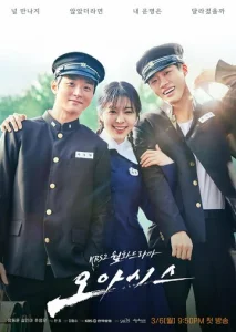 Постер к сериалу  Оазис  1-2 сезон