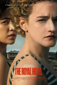 Постер к сериалу Отель «Ройал» 1-2 сезон