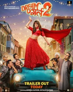 Постер к сериалу  Девушка мечты 2  1-2 сезон