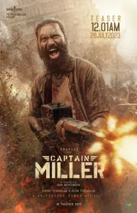 Постер к сериалу  Капитан Миллер  1-2 сезон