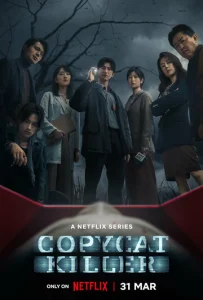 Постер к сериалу  Убийца-подражатель  1-2 сезон