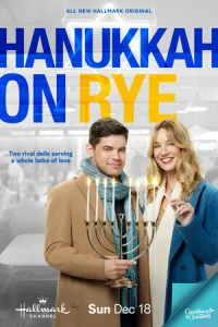 Постер к сериалу  Над пропастью в любви  1-2 сезон