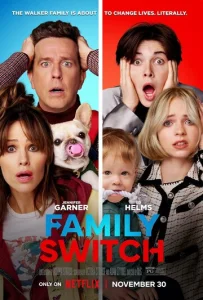 Постер к сериалу  Семейный обмен  1-2 сезон