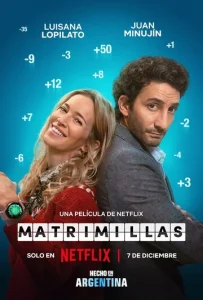 Постер к сериалу Брачное приложение 1-2 сезон