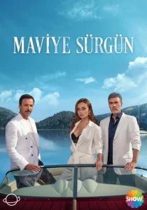 Постер к сериалу  Синий изгнанник  1-2 сезон