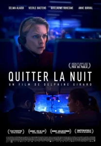 Постер к сериалу  Всю ночь  1-2 сезон