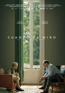 Постер к сериалу  Когда я смотрю на неё  1-2 сезон