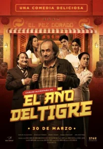 Постер к сериалу  Год тигра  1-2 сезон