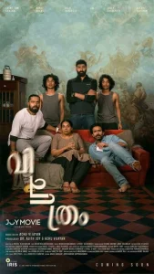 Постер к сериалу  Странный  1-2 сезон