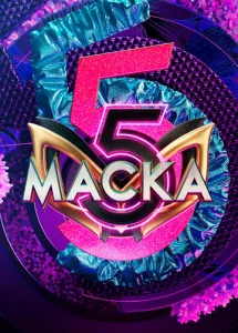Постер к сериалу Маска 1-2 сезон