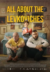 Постер к сериалу  Все о Левковичах  1-2 сезон