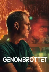 Постер к сериалу Прорыв 1-2 сезон