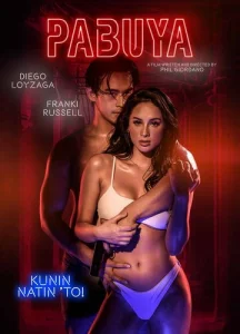Постер к сериалу  Вознаграждение  1-2 сезон