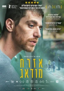 Постер к сериалу  Сознательный гражданин  1-2 сезон