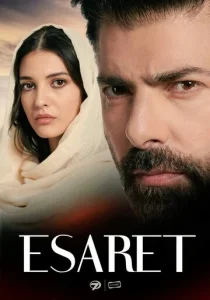 Постер к сериалу  Плен  1-2 сезон