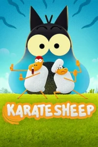 Постер к сериалу  Барашек-каратист  1-2 сезон