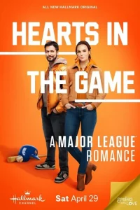 Постер к сериалу  Чемпионат любви  1-2 сезон