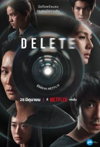 Постер к сериалу  Удалить  1-2 сезон