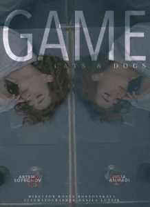 Постер к сериалу  Игра  1-2 сезон
