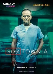 Постер к сериалу  Приёмный покой  1-2 сезон