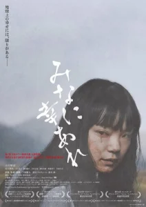 Постер к сериалу  Всем счастья  1-2 сезон
