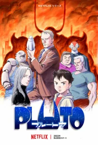 Постер к сериалу Плутон 1-2 сезон