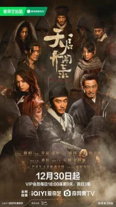 Постер к сериалу  Мутации  1-2 сезон