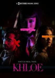 Постер к сериалу  Хлоя  1-2 сезон