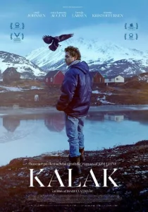 Постер к сериалу  Калак  1-2 сезон
