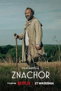 Постер к сериалу  Знахарь  1-2 сезон