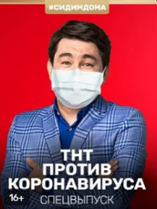  Почувствуй нашу любовь дистанционно  1 сезон