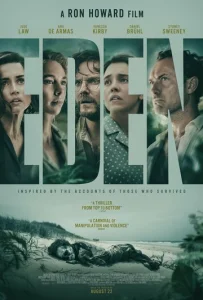 Постер к сериалу  Эдем  1-2 сезон