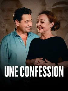Постер к сериалу  Исповедь  1-2 сезон