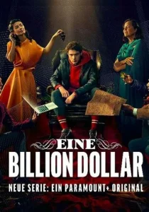 Постер к сериалу  Один триллион долларов  1-2 сезон