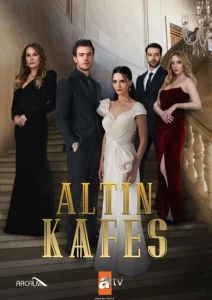 Постер к сериалу  Золотая клетка  1-2 сезон