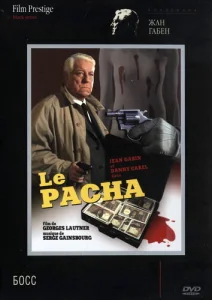 Постер к сериалу Босс 1-2 сезон