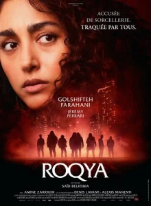 Постер к сериалу  Ведьма в капюшоне  1-2 сезон