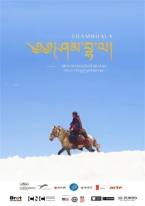 Постер к сериалу  Шамбала  1-2 сезон