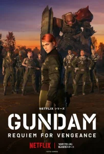 Постер к сериалу  Мобильный воин Гандам: Реквием возмездия  1-2 сезон