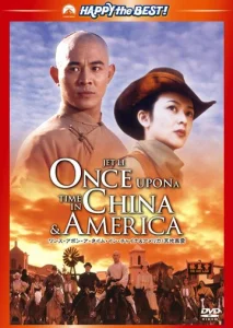 Постер к сериалу  Американские приключения  1-2 сезон