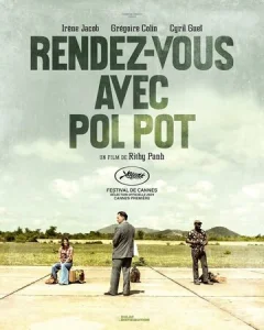Постер к сериалу  Встреча с Пол Потом  1-2 сезон