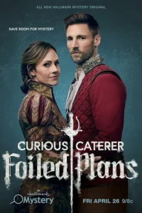 Постер к сериалу  Любопытный ресторатор: Сорванный замысел  1-2 сезон