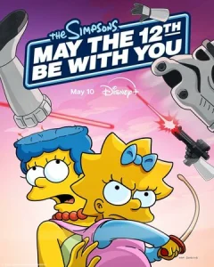 Постер к сериалу Да пребудет с вами 12-е число 1-2 сезон