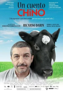 Постер к сериалу  Китайская сказка  1-2 сезон