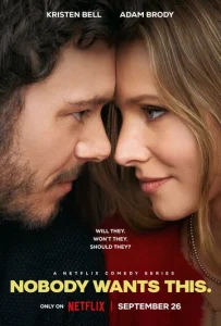 Постер к сериалу  Никто этого не хочет  1-2 сезон