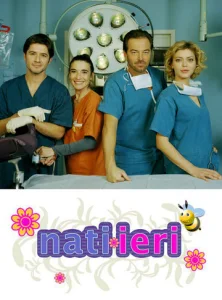 Постер к сериалу  Родильное отделение  1-2 сезон