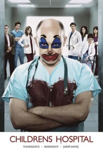 Постер к сериалу  Дэцкая больница  1-2 сезон