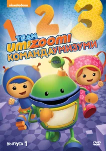 Постер к сериалу  Команда «Умизуми»  1-2 сезон