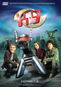 Постер к сериалу К-9 1-2 сезон